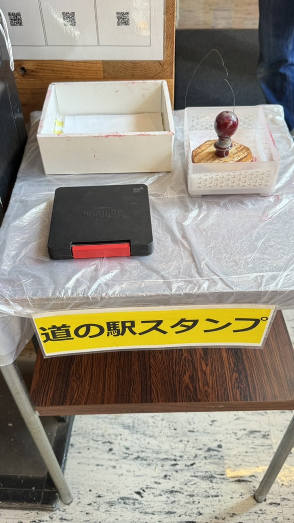 道の駅 びんご府中の写真