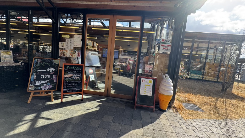 道の駅 びんご府中の写真