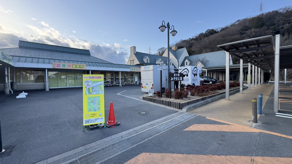 道の駅 みやま公園の写真