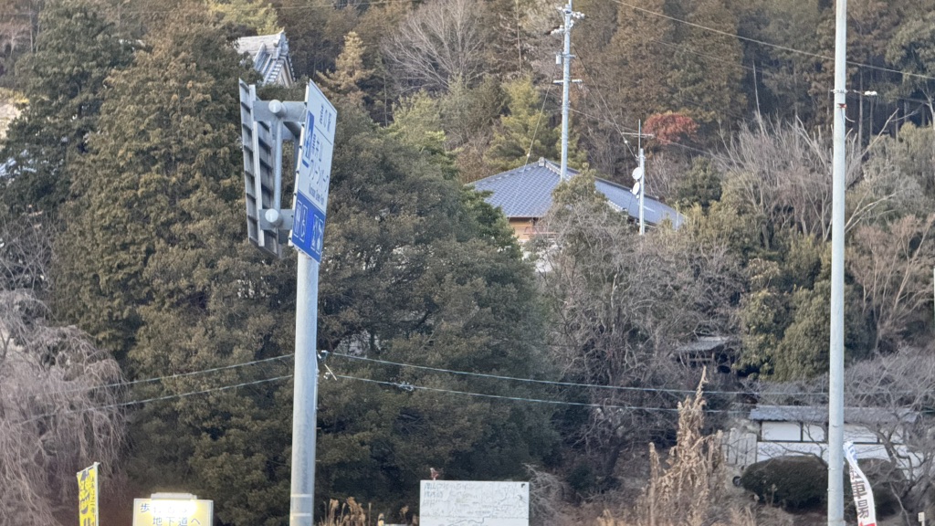 道の駅 黒井山グリーンパークの写真