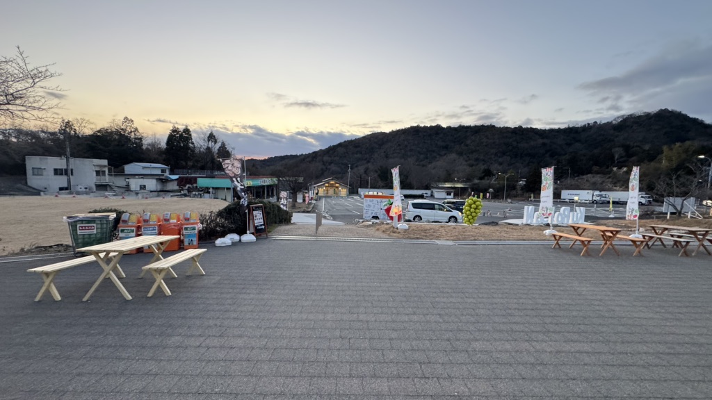 道の駅 黒井山グリーンパークの写真