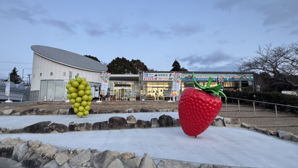 道の駅 黒井山グリーンパークの写真