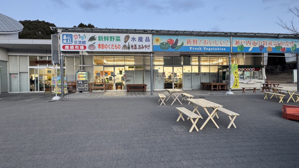 道の駅 黒井山グリーンパークの写真