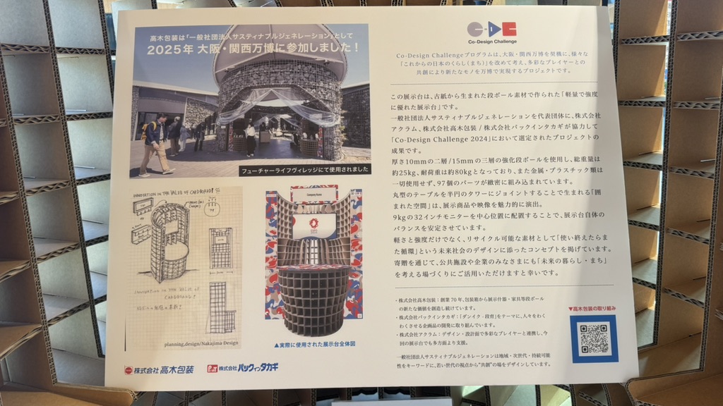 道の駅 クロスウェイなかまちの写真