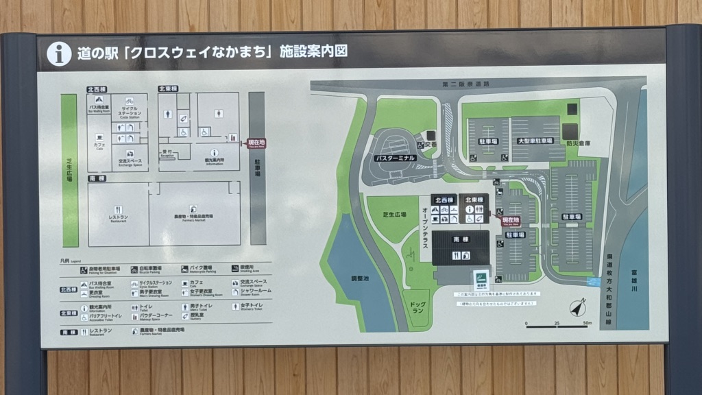 道の駅 クロスウェイなかまちの写真
