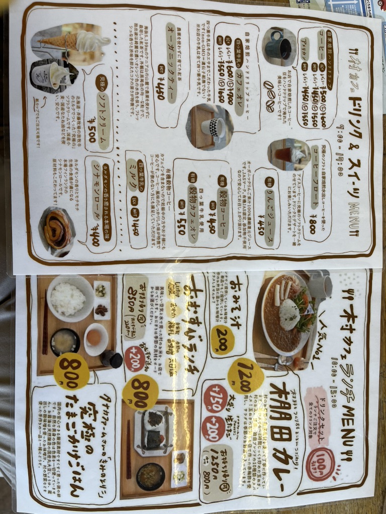 道の駅 ちはやあかさかの写真
