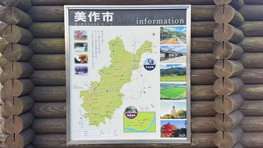 道の駅 彩菜茶屋の写真