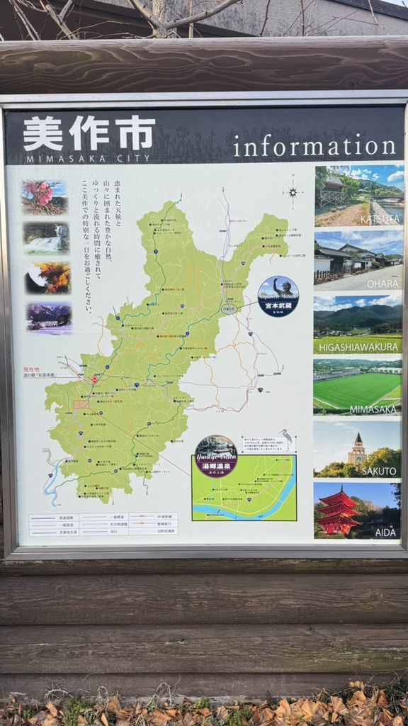道の駅 彩菜茶屋の写真