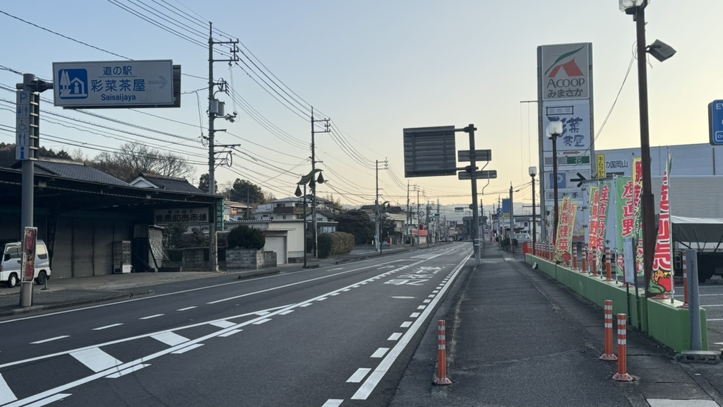 道の駅 彩菜茶屋の写真