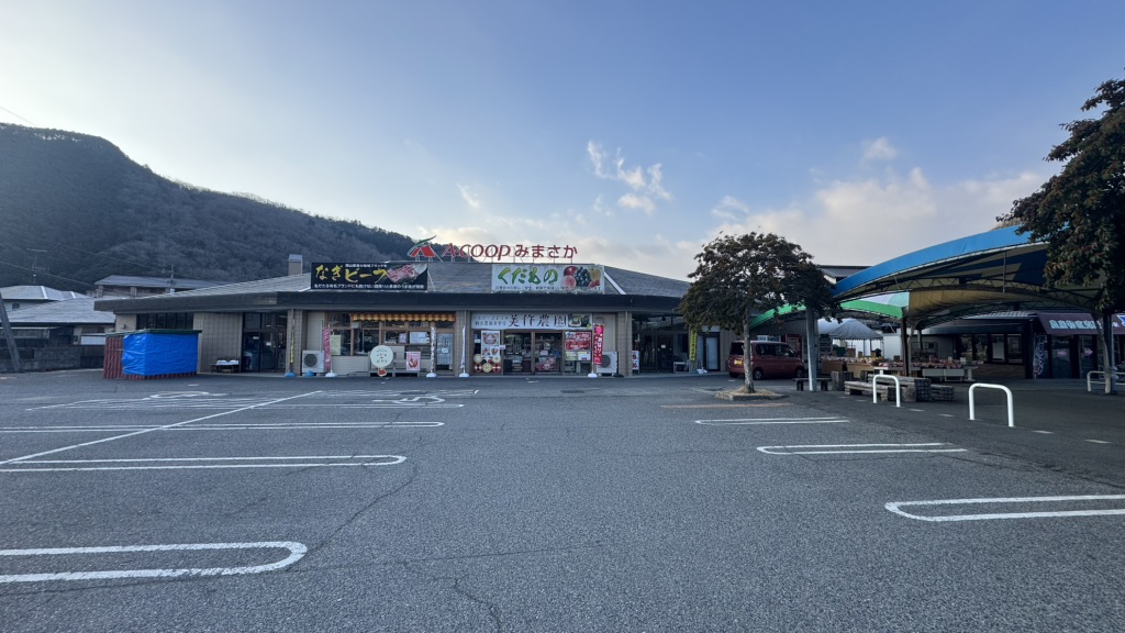 道の駅 彩菜茶屋の写真