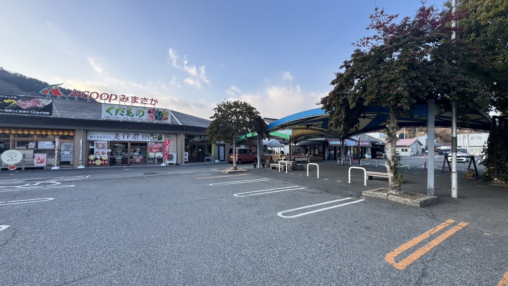 道の駅 彩菜茶屋の写真
