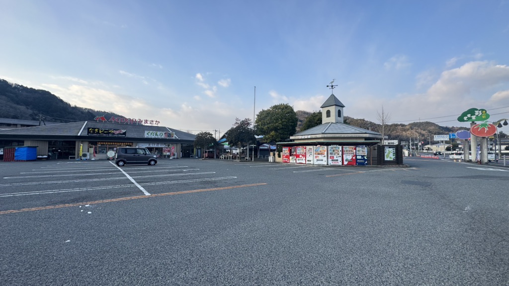 道の駅 彩菜茶屋の写真