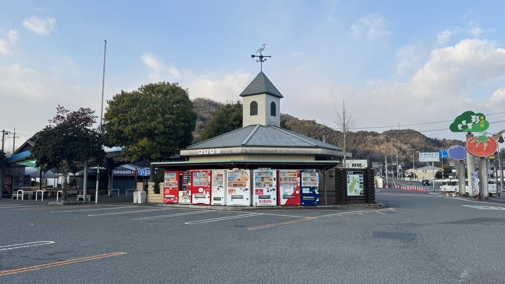 道の駅 彩菜茶屋の写真