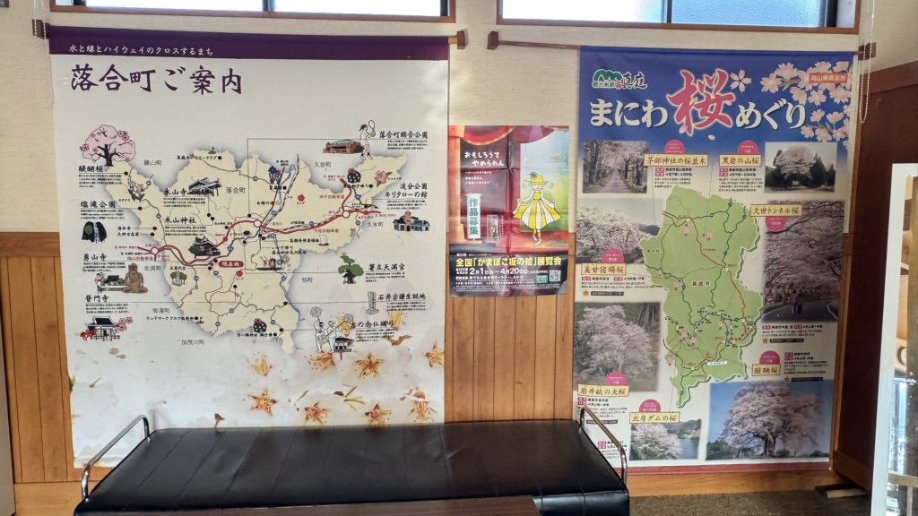 道の駅 醍醐の里の写真