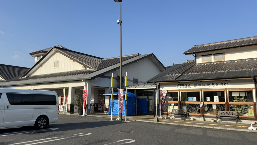 道の駅 醍醐の里の写真