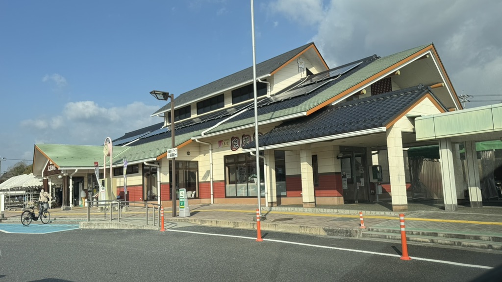 道の駅 久米の里の写真