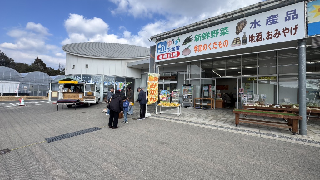 道の駅 黒井山グリーンパークの写真