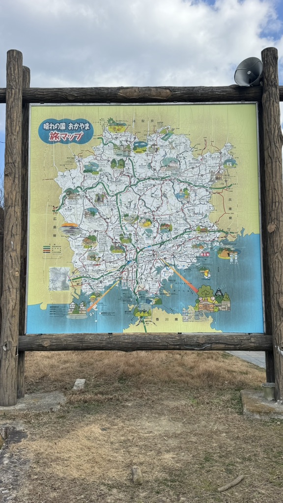 道の駅 黒井山グリーンパークの写真