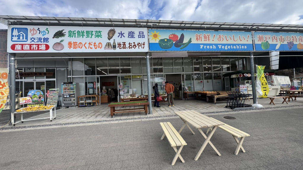 道の駅 黒井山グリーンパークの写真