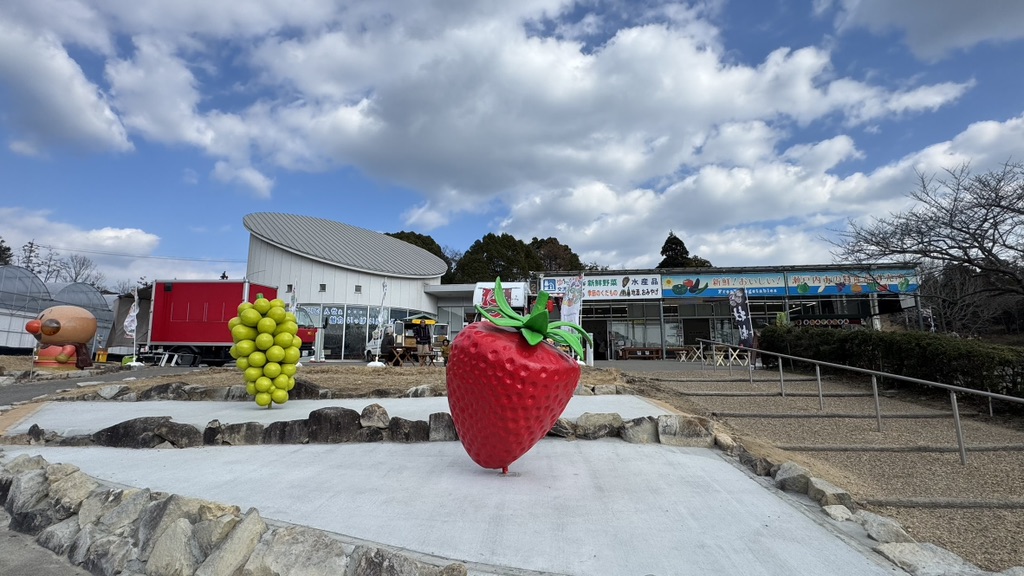 道の駅 黒井山グリーンパークの写真