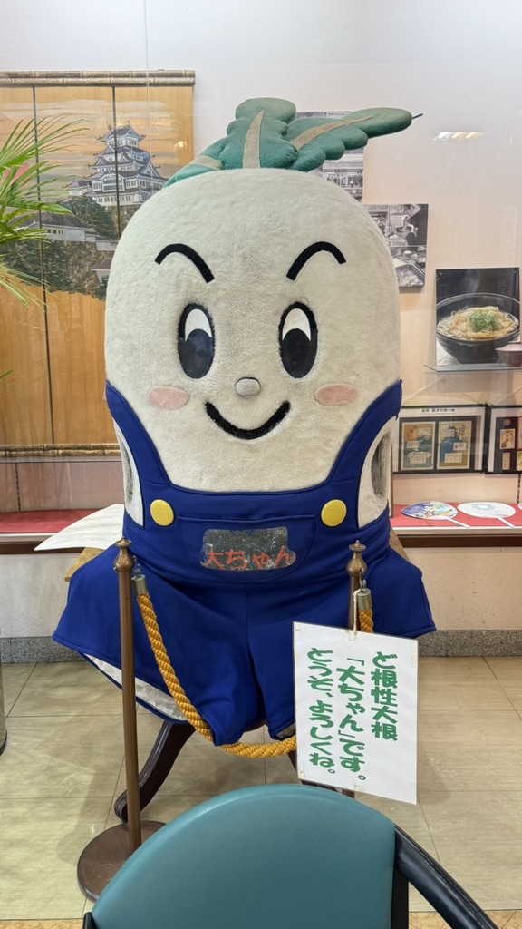 道の駅 あいおい白龍城の写真
