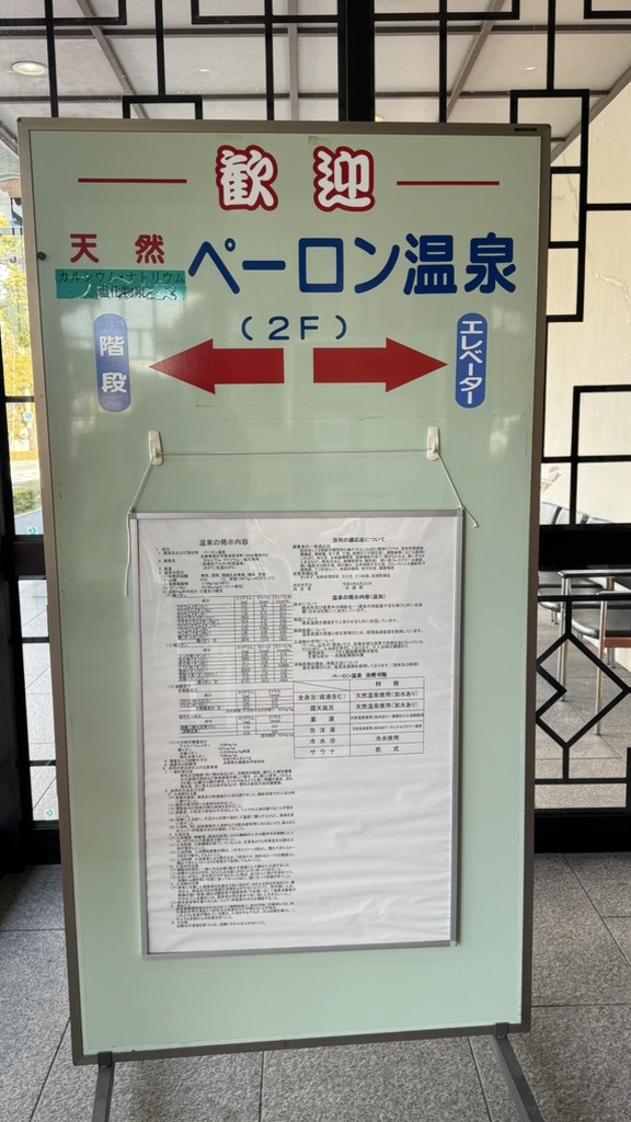 道の駅 あいおい白龍城の写真