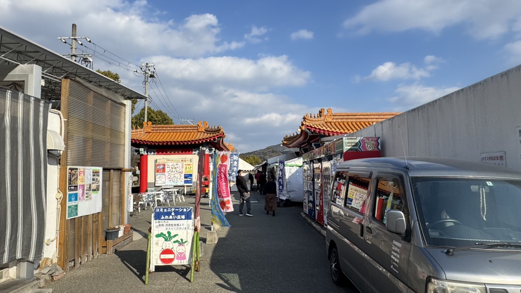 道の駅 あいおい白龍城の写真