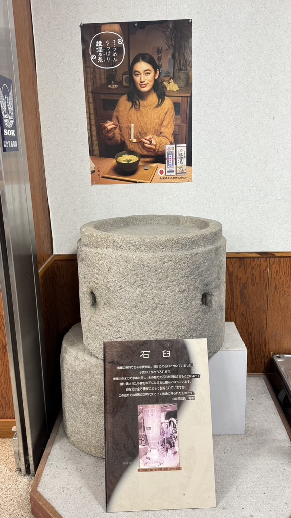 道の駅 しんぐうの写真