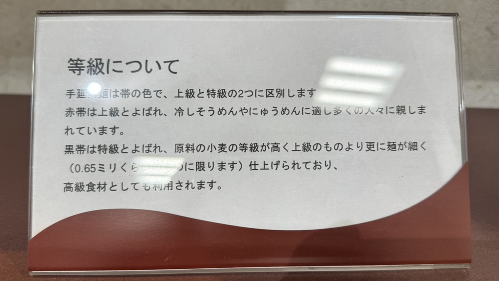 道の駅 しんぐうの写真