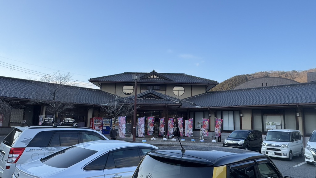 道の駅 しんぐうの写真
