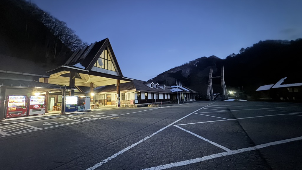 道の駅 あさごの写真