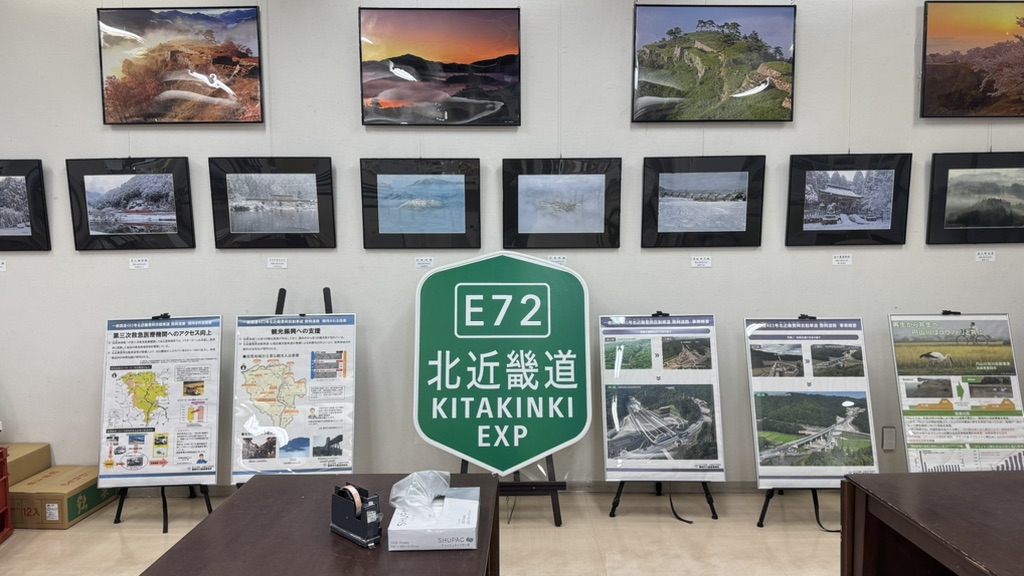 道の駅 但馬のまほろばの写真