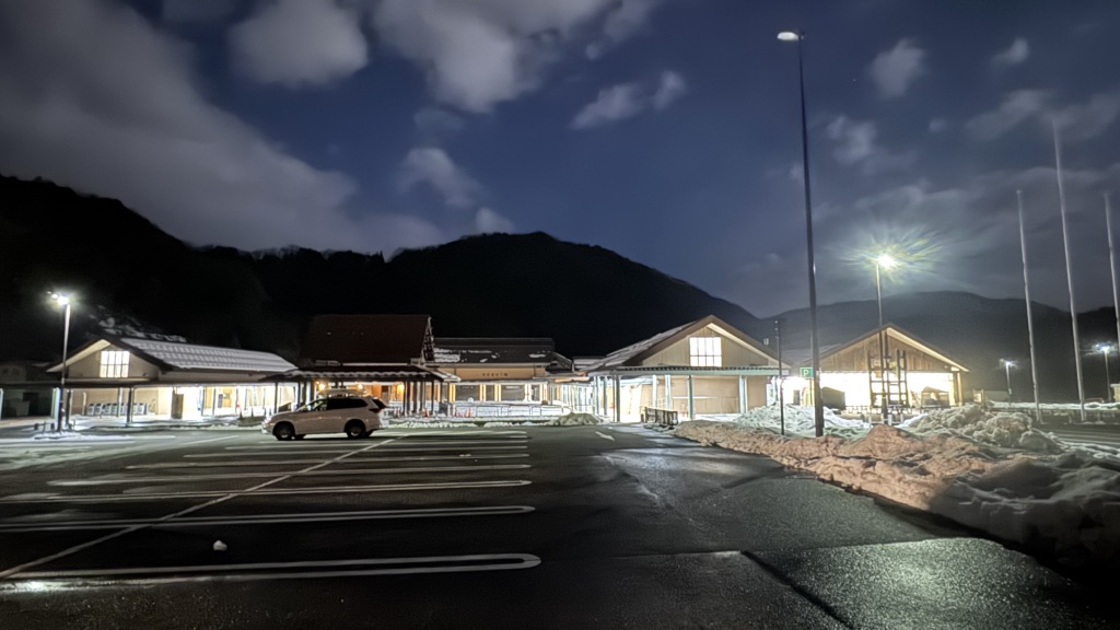 道の駅 但馬のまほろばの写真