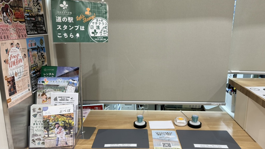 道の駅 マチテラス日進の写真