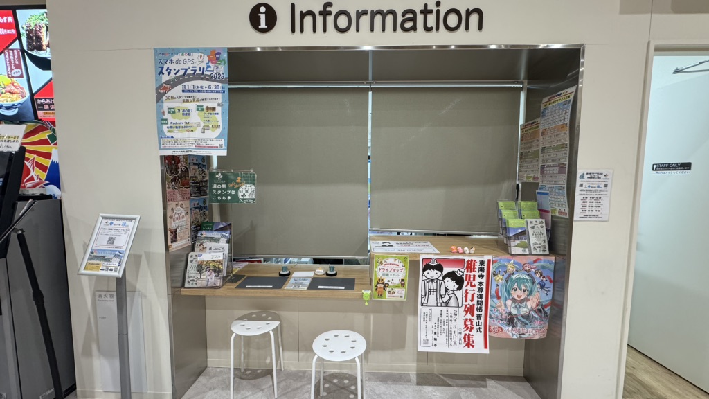 道の駅 マチテラス日進の写真