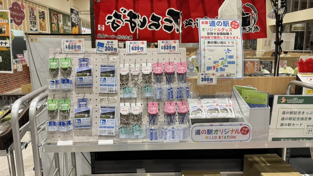 道の駅 マチテラス日進の写真