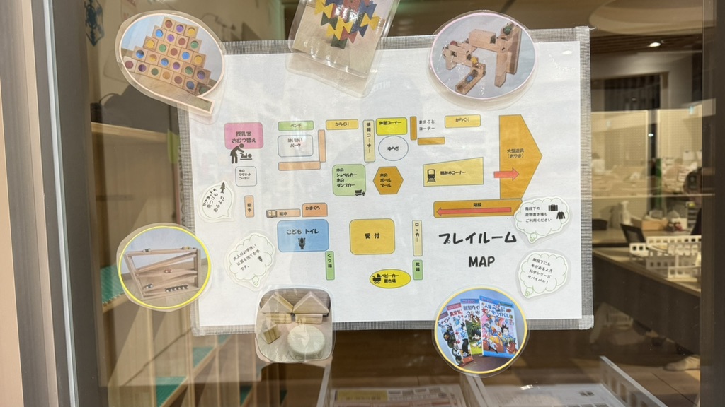 道の駅 マチテラス日進の写真