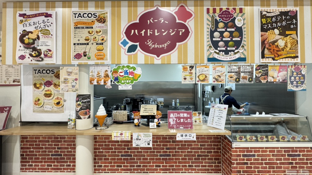 道の駅 マチテラス日進の写真