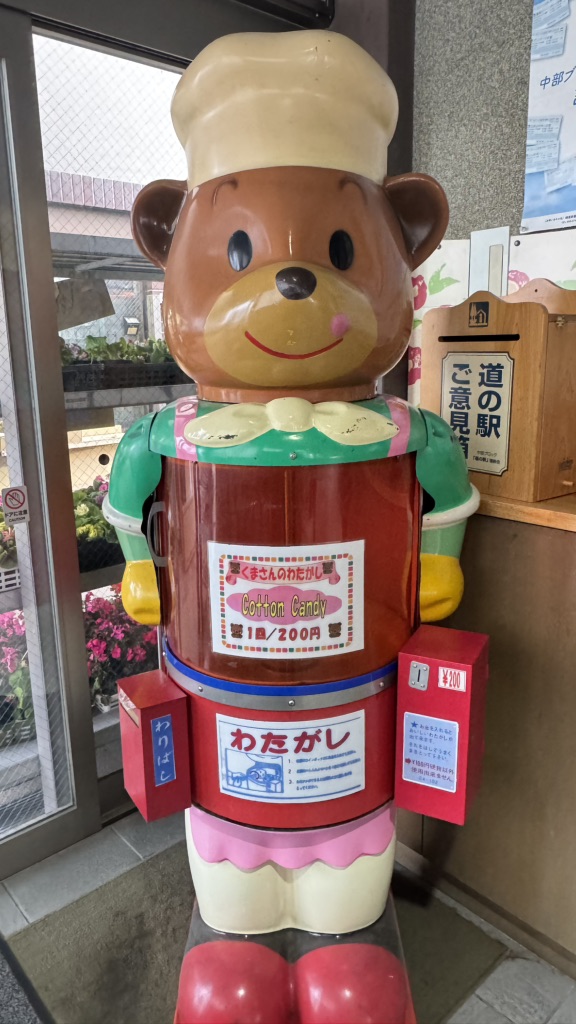 道の駅 瀬戸しなのの写真