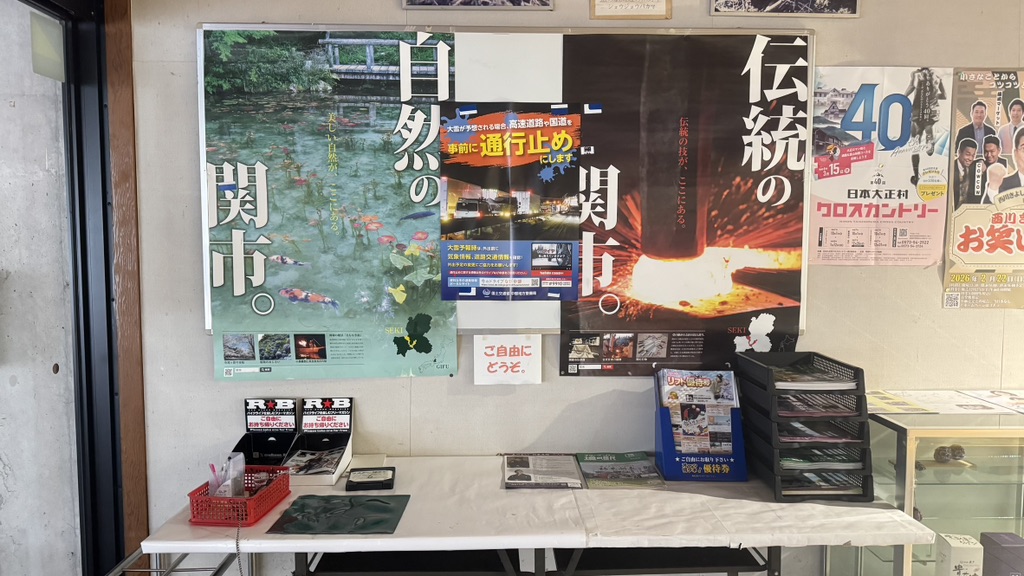 道の駅 ラステンほらどの写真