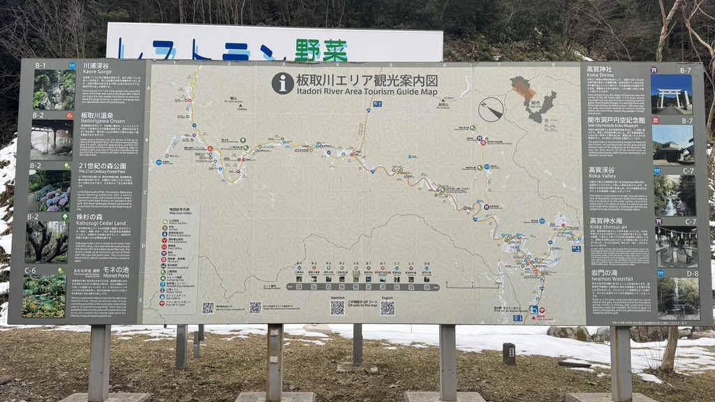 道の駅 ラステンほらどの写真