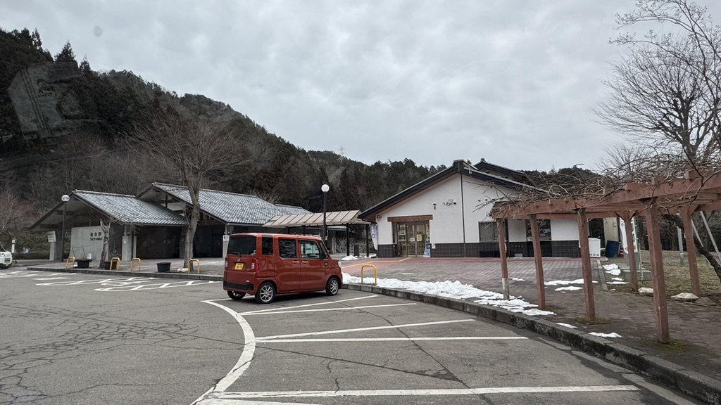 道の駅 ラステンほらどの写真