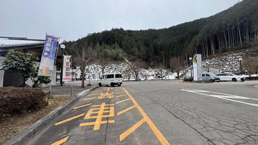 道の駅 ラステンほらどの写真