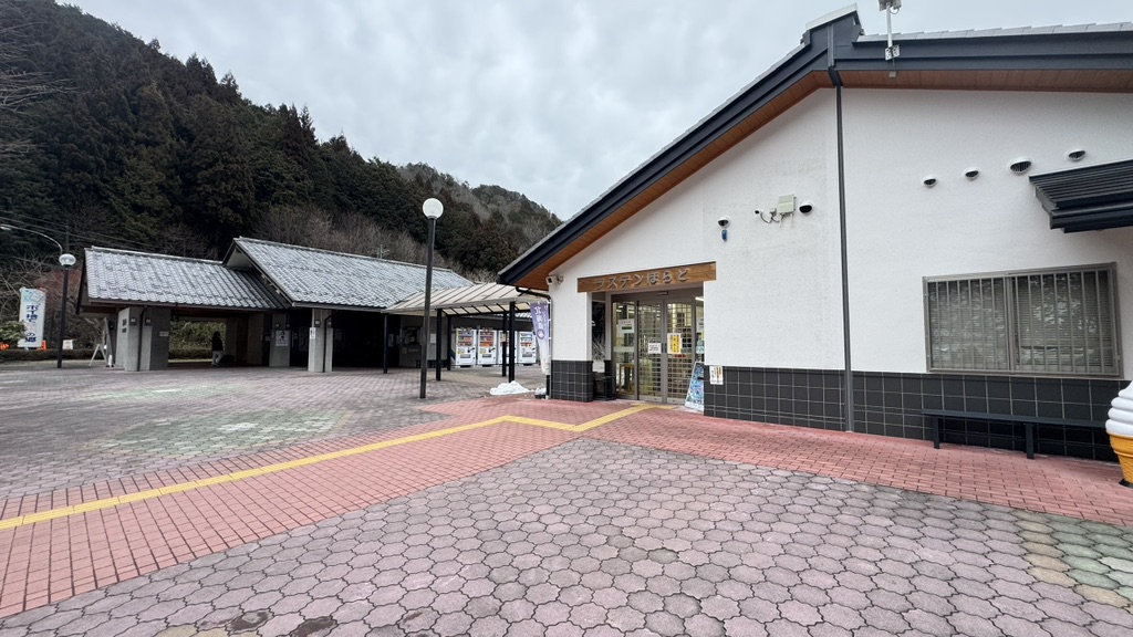 道の駅 ラステンほらどの写真