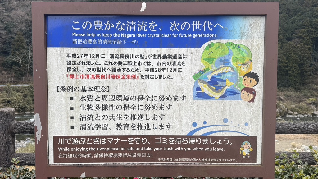道の駅 美並の写真