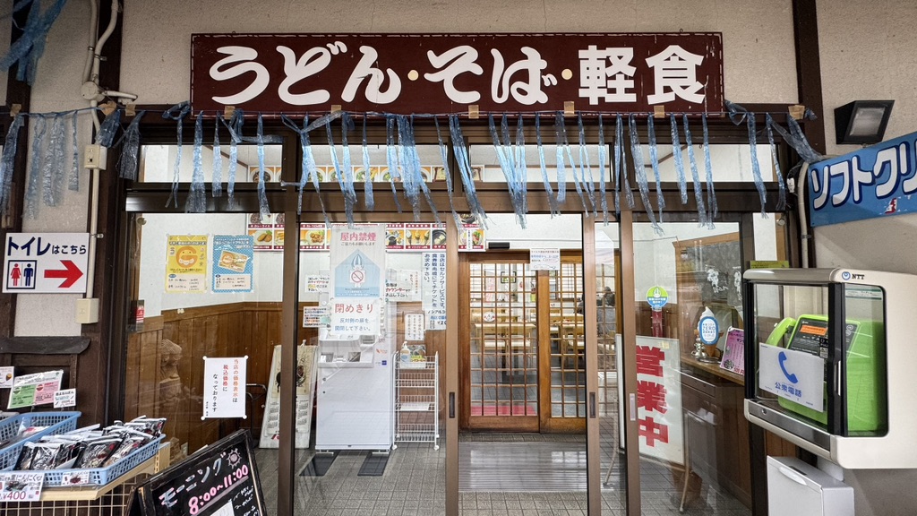 道の駅 美並の写真
