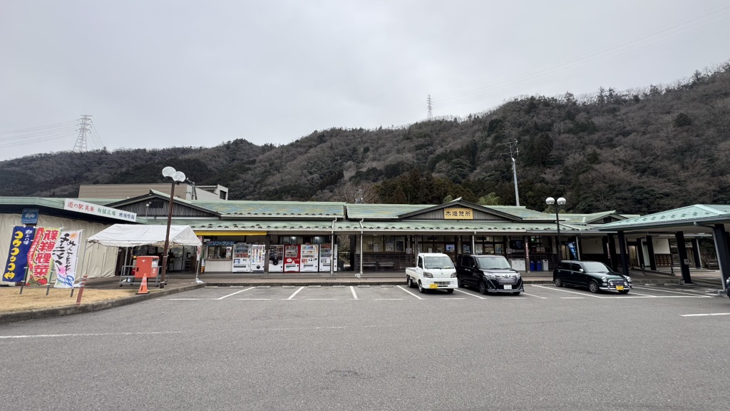 道の駅 美並の写真