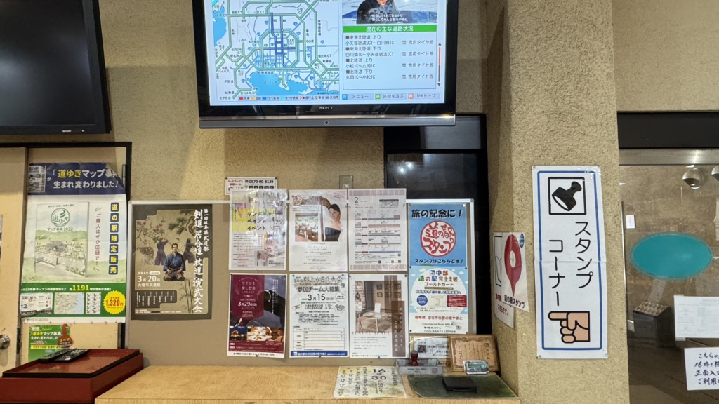 道の駅 古今伝授の里やまとの写真
