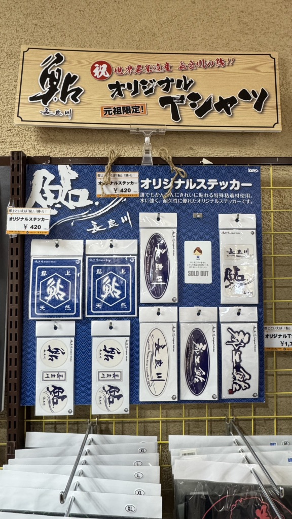 道の駅 古今伝授の里やまとの写真