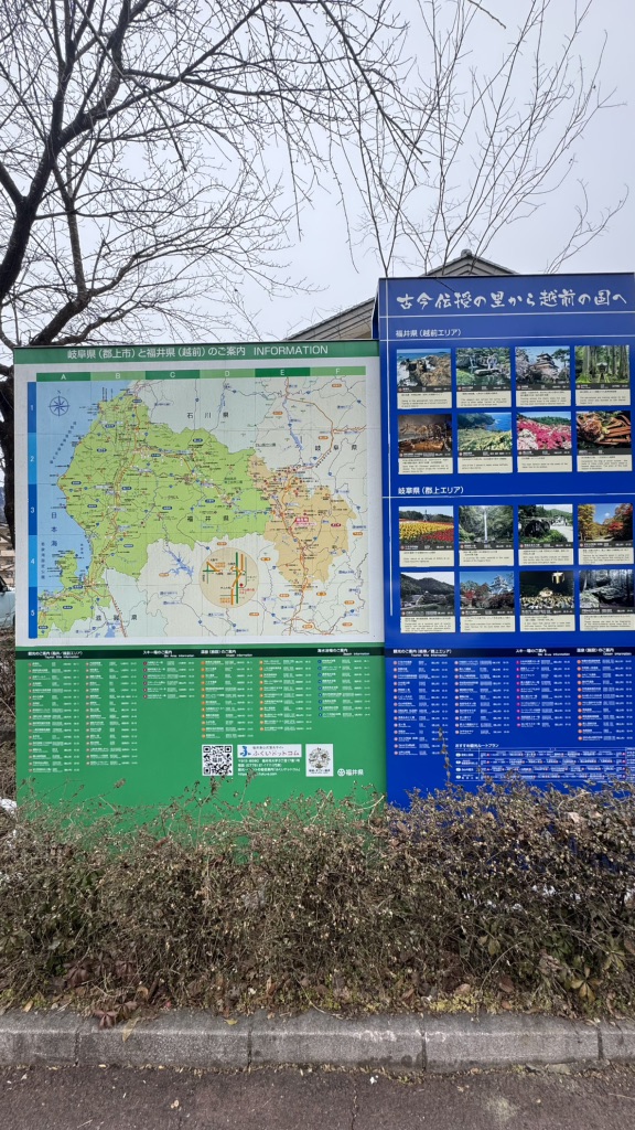 道の駅 古今伝授の里やまとの写真